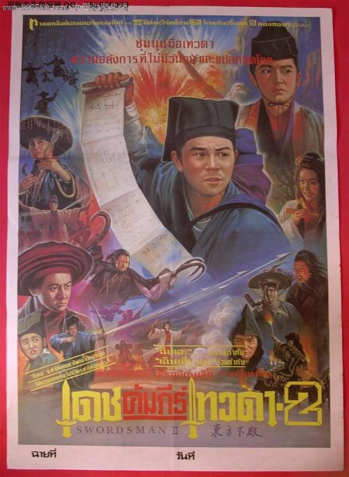 德维大学社会学文凭证书